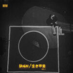 Olamide - Ikigai / 生き甲斐 Vol. 1 (EP)